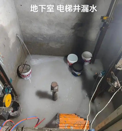 皂市镇电梯井堵漏